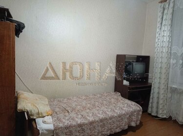 13 м², комната 575 000 ₽ - изображение 14