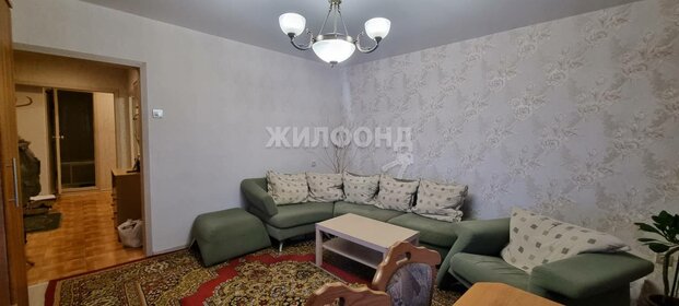 60 м², 2-комнатная квартира 5 750 000 ₽ - изображение 52