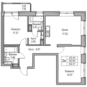 91,8 м², 2-комнатные апартаменты 32 000 000 ₽ - изображение 69