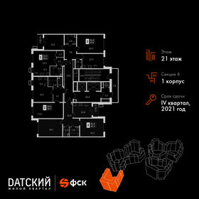 Квартира 60,3 м², 2-комнатная - изображение 2