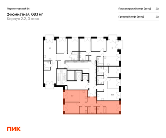 68,5 м², 2-комнатная квартира 24 400 000 ₽ - изображение 75