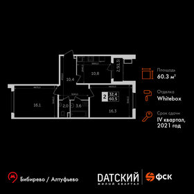 60,3 м², 2-комнатная квартира 14 160 000 ₽ - изображение 6