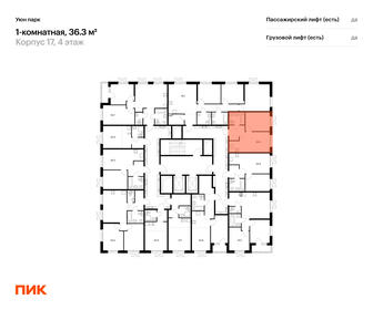 Квартира 36,3 м², 1-комнатная - изображение 2