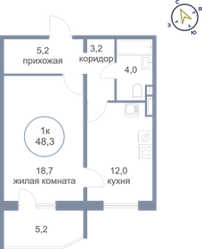 Квартира 48,3 м², 1-комнатная - изображение 1