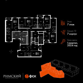 39 м², 1-комнатная квартира 9 106 469 ₽ - изображение 62