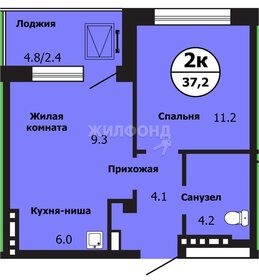 37 м², 2-комнатная квартира 6 500 000 ₽ - изображение 103
