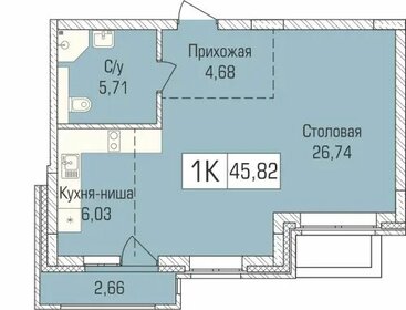 Квартира 45,6 м², 1-комнатная - изображение 1