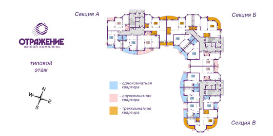 56,7 м², 1-комнатная квартира 6 233 700 ₽ - изображение 18