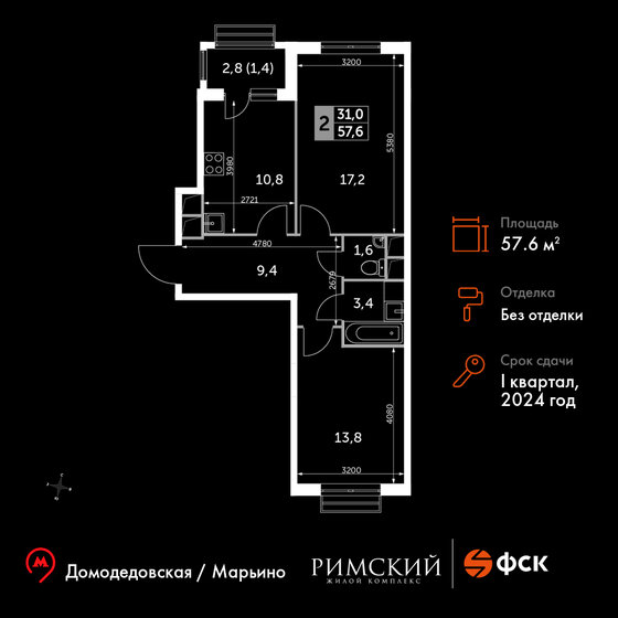 57,6 м², 2-комнатная квартира 12 084 019 ₽ - изображение 1