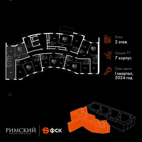 Квартира 71,1 м², 2-комнатная - изображение 2