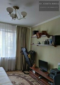 Купить квартиру без отделки или требует ремонта на Егорьевском шоссе в Москве и МО - изображение 4