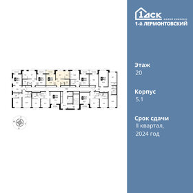 52 м², 2-комнатная квартира 11 100 000 ₽ - изображение 82