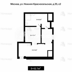 Квартира 52,7 м², 1-комнатные - изображение 2