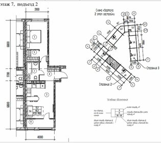 Квартира 49,6 м², 2-комнатная - изображение 1