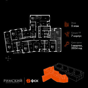 63,6 м², 2-комнатная квартира 13 450 382 ₽ - изображение 42