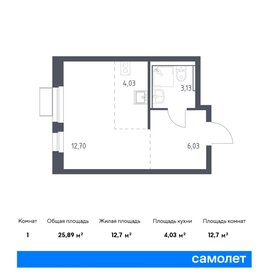 28 м², квартира-студия 6 200 000 ₽ - изображение 117