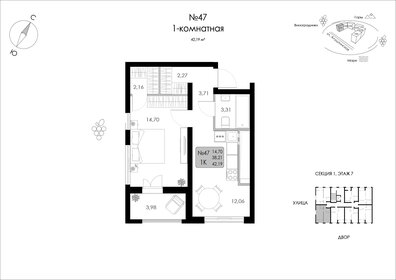 42,2 м², 1-комнатная квартира 9 579 622 ₽ - изображение 23