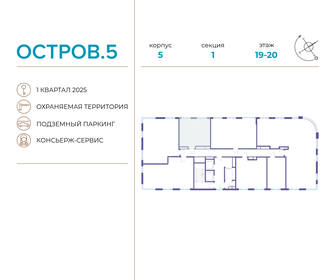 42 м², 1-комнатная квартира 25 500 000 ₽ - изображение 17