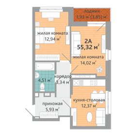 56 м², 2-комнатная квартира 5 590 000 ₽ - изображение 65
