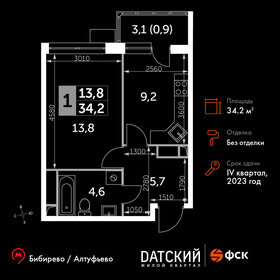 29,2 м², квартира-студия 7 486 880 ₽ - изображение 46