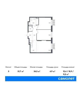 51,1 м², 2-комнатная квартира 10 455 000 ₽ - изображение 7