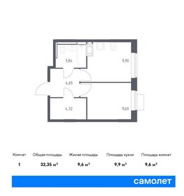 Квартира 32,4 м², 1-комнатная - изображение 1