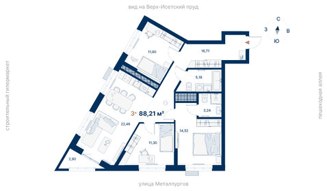 Квартира 88,2 м², 3-комнатная - изображение 1