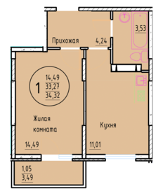 41 м², 1-комнатная квартира 5 200 000 ₽ - изображение 30