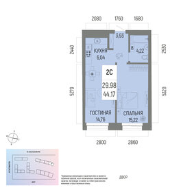 29,3 м², квартира-студия 5 600 000 ₽ - изображение 130