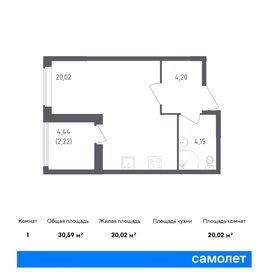 29 м², квартира-студия 4 700 000 ₽ - изображение 86