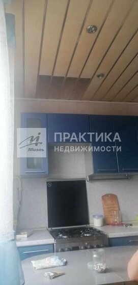 35 м², 1-комнатная квартира 14 299 000 ₽ - изображение 74