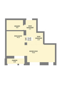Квартира 45,7 м², студия - изображение 1