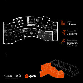 48,8 м², 2-комнатная квартира 13 371 200 ₽ - изображение 67