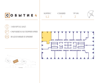 77 м², 2-комнатная квартира 31 174 990 ₽ - изображение 7