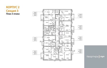 53,3 м², 2-комнатная квартира 7 029 000 ₽ - изображение 28