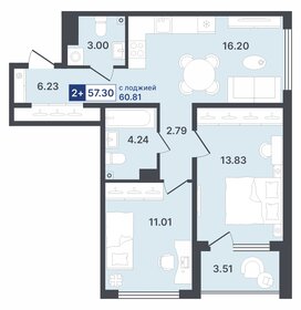 55 м², 2-комнатная квартира 6 600 000 ₽ - изображение 27