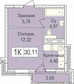 34,2 м², 1-комнатная квартира 4 300 000 ₽ - изображение 92