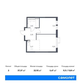 42,4 м², 1-комнатная квартира 9 400 000 ₽ - изображение 17