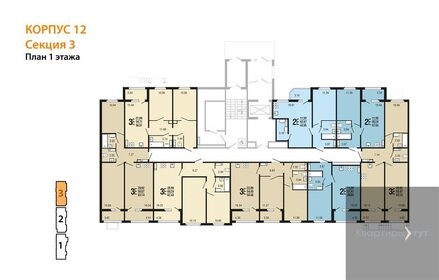 39,6 м², 1-комнатная квартира 3 247 200 ₽ - изображение 16