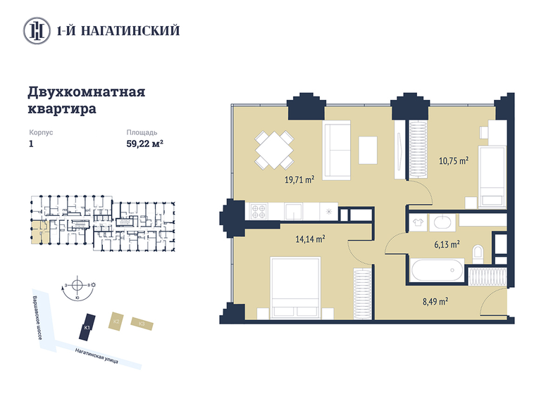 59,8 м², 2-комнатная квартира 29 669 604 ₽ - изображение 1