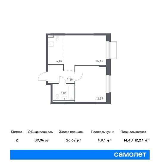 40 м², 1-комнатная квартира 8 697 444 ₽ - изображение 1