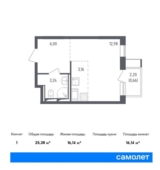 25,4 м², квартира-студия 5 939 471 ₽ - изображение 12