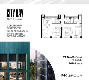 34,5 м², апартаменты-студия 24 000 ₽ в месяц - изображение 47