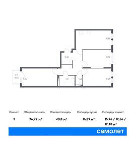 76,7 м², 3-комнатная квартира 15 953 176 ₽ - изображение 26