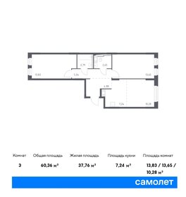 Квартира 60,4 м², 2-комнатная - изображение 1