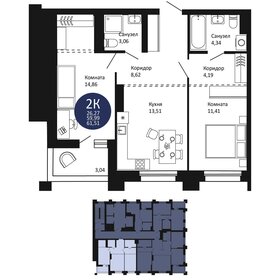 Квартира 61,5 м², 2-комнатная - изображение 2