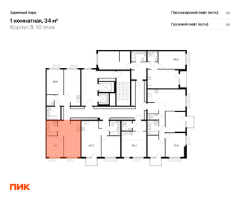 Квартира 34 м², 1-комнатная - изображение 2