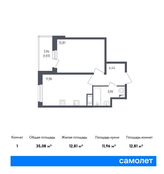 35,1 м², 1-комнатная квартира 8 346 376 ₽ - изображение 1