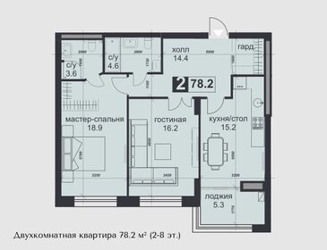 60 м², 3-комнатная квартира 6 950 000 ₽ - изображение 83