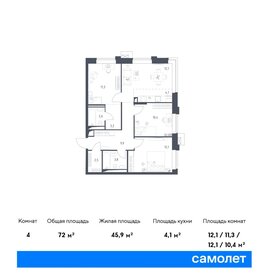 69,6 м², 3-комнатная квартира 22 500 000 ₽ - изображение 78